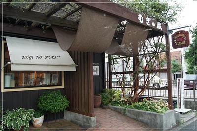 夏の旅行記　～蒲郡のパン屋さん編～