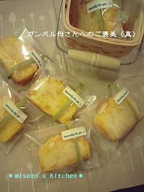 新商品のその後♪