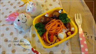 本日も、3人弁当。