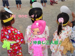 夏祭りとお弁当。