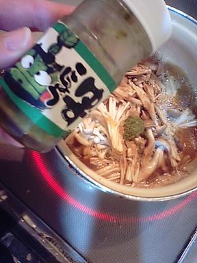 豆板醤に懲りたらコレでどうだっ！！