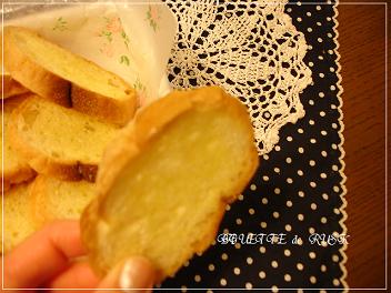 BAGUETTE  de  RUSK**