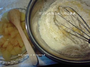 りんごとお肉。