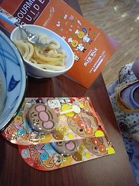 初☆プレ葉ウォーク 浜北