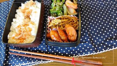 今日のおべんと。