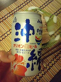 受け止められずにいた現実。