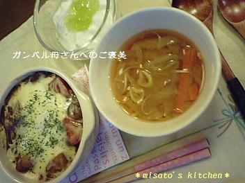 カレードリアで始まる今日の予定。