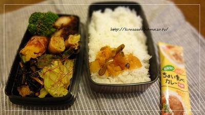 カレー弁**