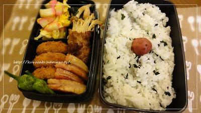 どんより空の日のクリームコロッケ弁当