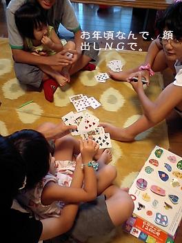 我が家は蒸し風呂（汗）