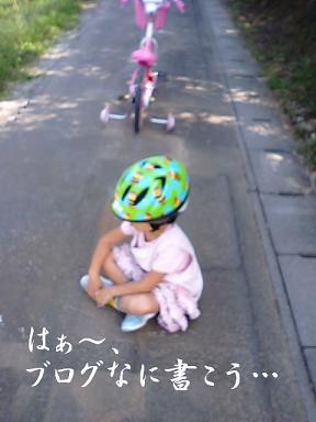 悩む人
