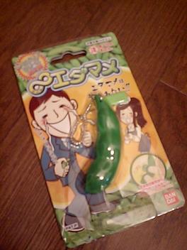 エンドレス★えだまめ！