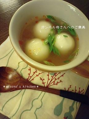 こんな食べ物、知らなかった！