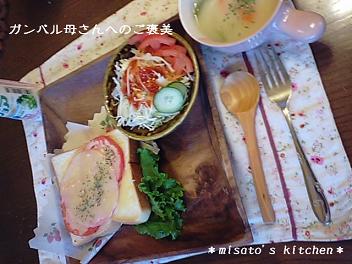 朝食と模様替えの過ち。