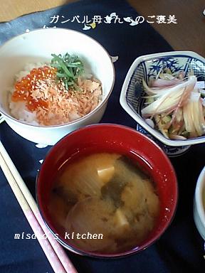 連休明けの朝食