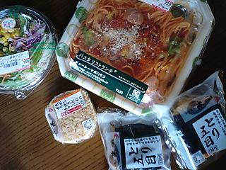 彼と目が合う・・。