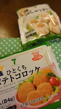 祝 ☆ 初弁　・・・なのに・・。