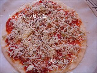 手作りPizza**