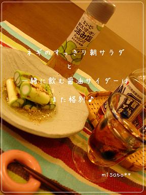 『NASU』からの贈り物。
