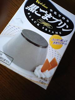終わりよければ全てよし！！