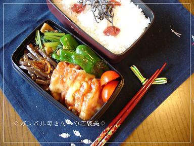 夏祭りとお弁当。