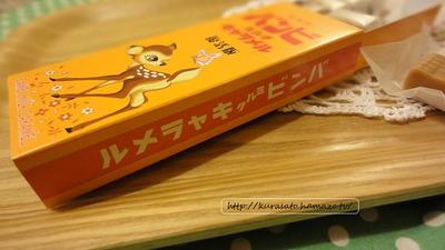 お気に入り商品と・・・“NEWS”ですっ！！