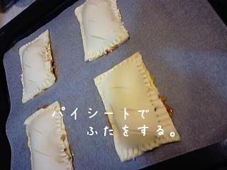 作ってます・・・。