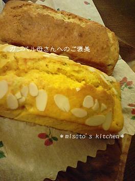 ギフト用にラッピング♪