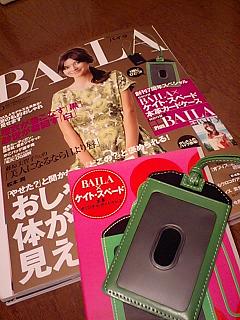 愛しいみどりのグッズ達♪