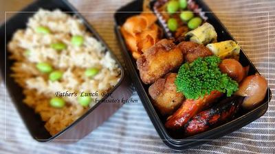 本日、3人弁当。