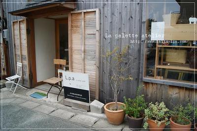 夏の旅行記　～蒲郡の雑貨屋さん編～