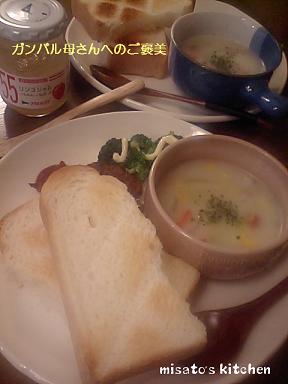 普通のトースト