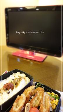 目立つTV。