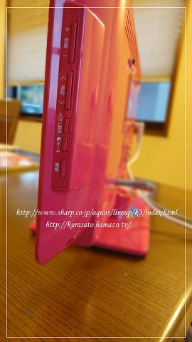 目立つTV。