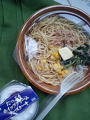 もしかして、この感覚は・・？！