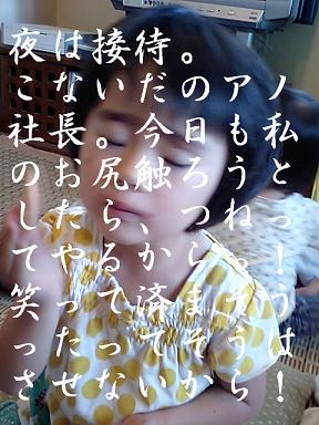 朝のお勤め。