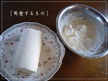 我が家のクリスマスケーキ。