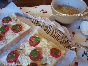 保育園をぶっ潰す！