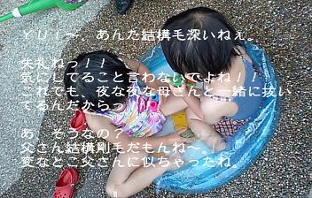 気温上昇↑＆アイス消費加速↑