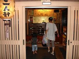 岐阜旅行☆思い出し旅行記　その２