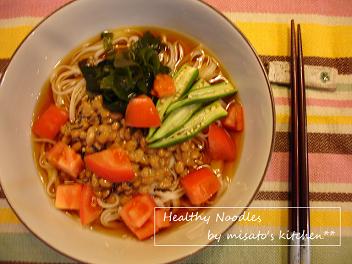 つるねばUDON**