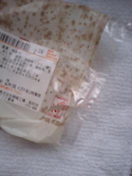 結婚してからずっと集めてます！