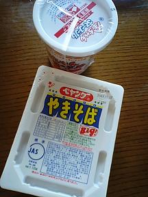 彼と目が合う・・。