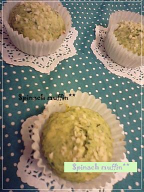 GREEN　na　SWEETS**