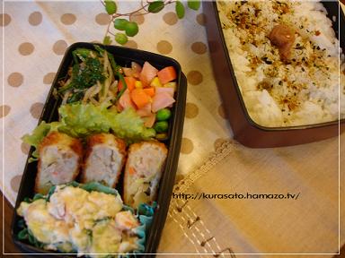 三方原ジャカでポテサラ弁。