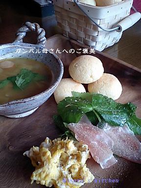 ポンデケージョ　ｄｅ　ブレックファースト