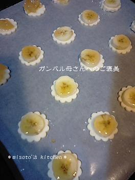 ドライマンゴーの意外な食べ方。