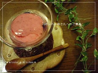 うわッ！不味いっ！！