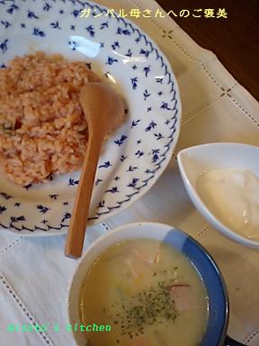 胃へサラサラと。
