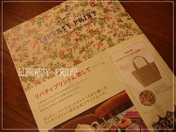最近買った雑誌♪